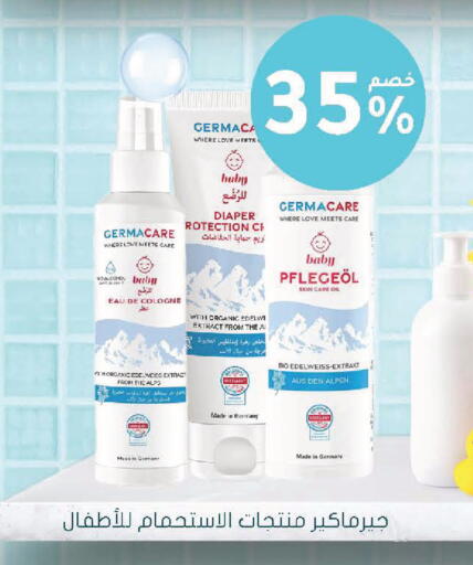 available at Nahdi in KSA, Saudi Arabia, Saudi - Najran