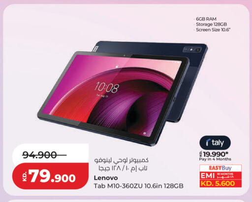 available at Lulu Hypermarket  in Kuwait - Ahmadi Governorate