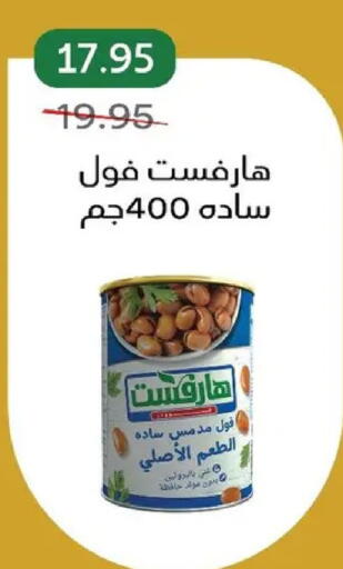 available at بيك مارت in Egypt - القاهرة