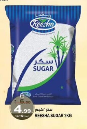 available at هاشم هايبرماركت in الإمارات العربية المتحدة , الامارات - الشارقة / عجمان