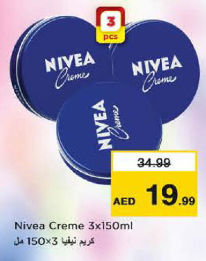 available at Nesto Hypermarket in UAE - Dubai