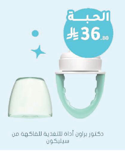 available at  النهدي in مملكة العربية السعودية, السعودية, سعودية - عرعر