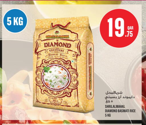 available at مونوبريكس in قطر - الدوحة