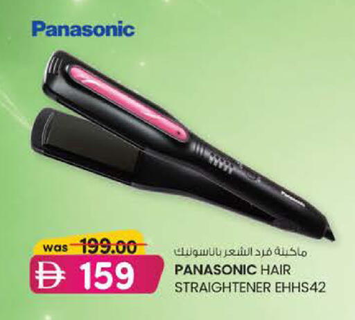 available at ك. الم. للتجارة in الإمارات العربية المتحدة , الامارات - أبو ظبي