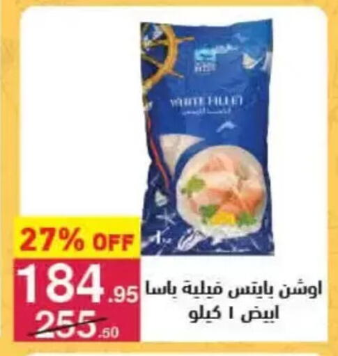 available at محمود الفار in Egypt - القاهرة