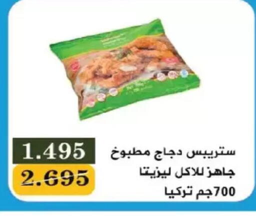 available at Salmiya Co-op Society in Kuwait - Kuwait City