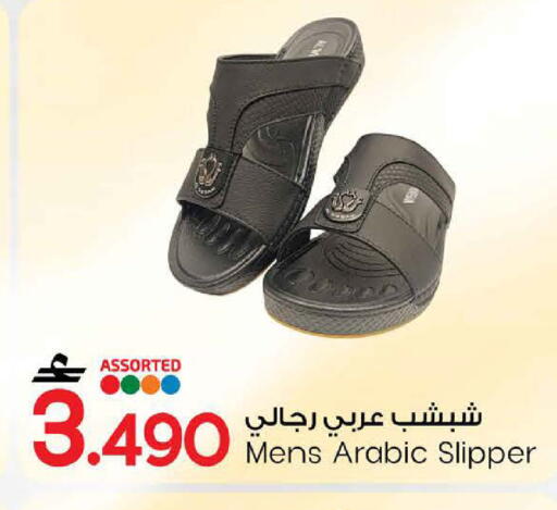 available at MARK & SAVE in Oman - Sohar