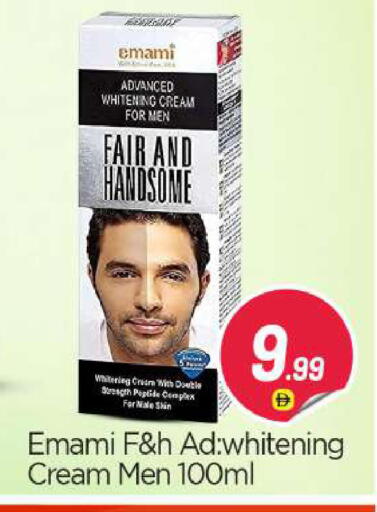 available at بيج مارت in الإمارات العربية المتحدة , الامارات - دبي