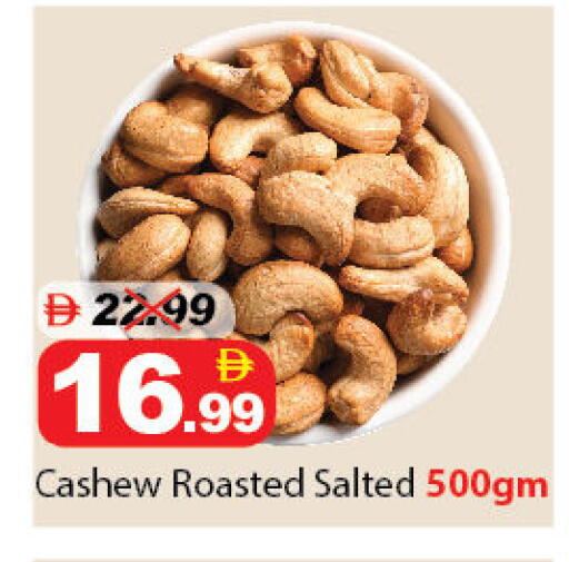 available at ديزرت فريش ماركت in الإمارات العربية المتحدة , الامارات - أبو ظبي
