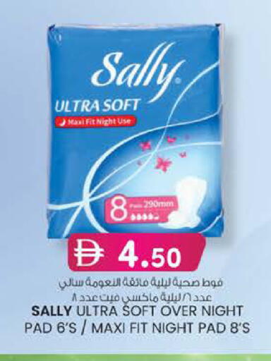 available at K M Trading  in UAE - Dubai