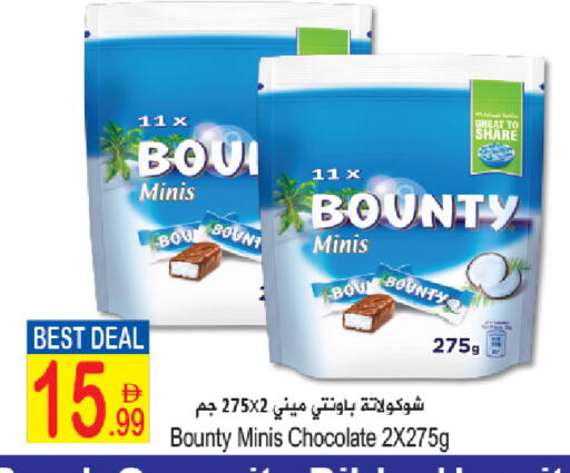 available at Sun and Sand Hypermarket in UAE - Fujairah