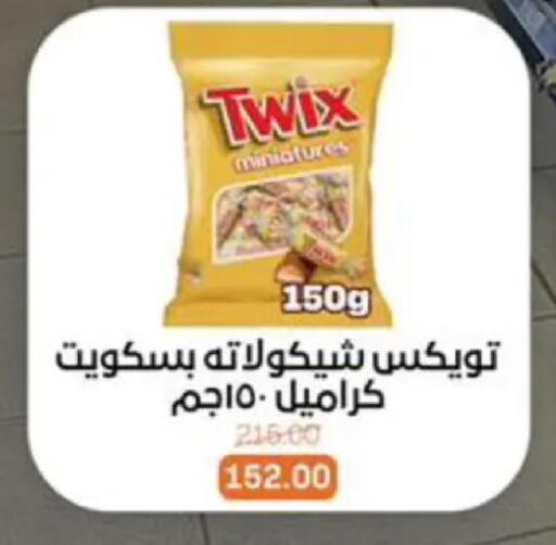 available at Beit El Gomla in Egypt - Cairo