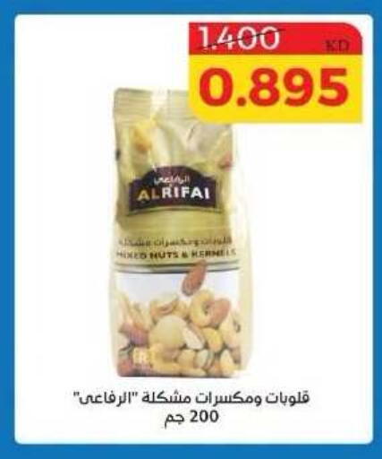 available at Shamiya & Shuwaikh Cooperative Society in Kuwait - Kuwait City