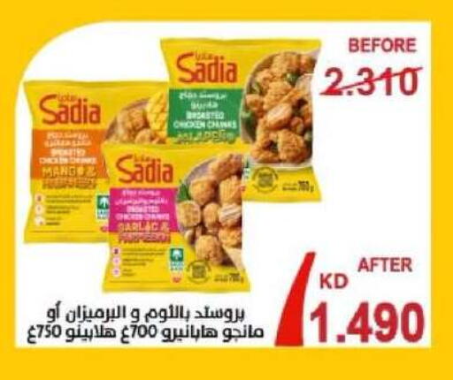 Garlic available at Shamiya & Shuwaikh Cooperative Society in Kuwait - Kuwait City