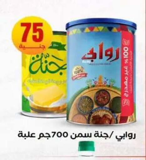 available at المحلاوي ستورز in Egypt - القاهرة