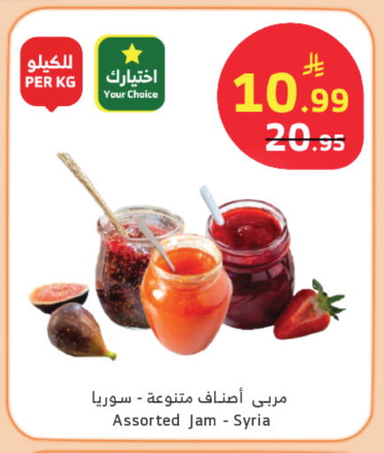 available at الراية in مملكة العربية السعودية, السعودية, سعودية - نجران