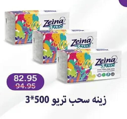 available at بيك مارت in Egypt - القاهرة