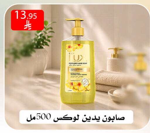 available at ركن العائلة in مملكة العربية السعودية, السعودية, سعودية - الرياض