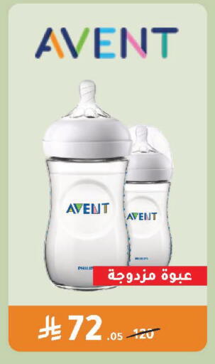 available at  النهدي in مملكة العربية السعودية, السعودية, سعودية - عرعر