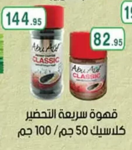 available at محمود الفار in Egypt - القاهرة