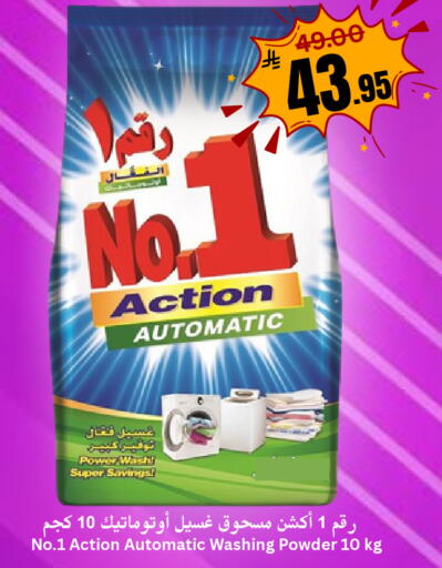 available at العالم الاقتصادي in مملكة العربية السعودية, السعودية, سعودية - جدة