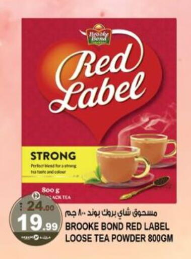 available at هاشم هايبرماركت in الإمارات العربية المتحدة , الامارات - الشارقة / عجمان