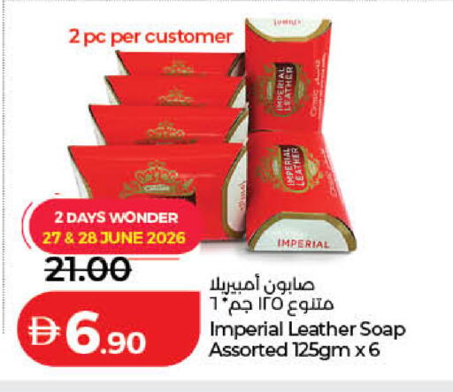 available at Lulu Hypermarket in UAE - Dubai