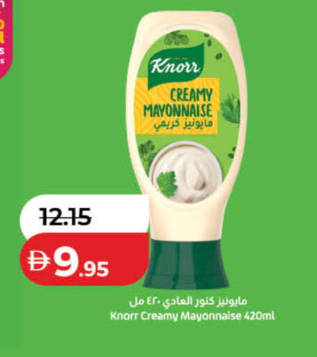 available at Lulu Hypermarket in UAE - Dubai