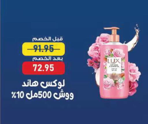 available at Exception Market in Egypt - Cairo