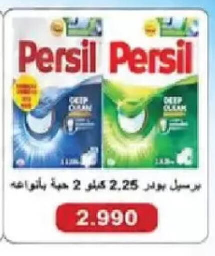 available at Salmiya Co-op Society in Kuwait - Kuwait City