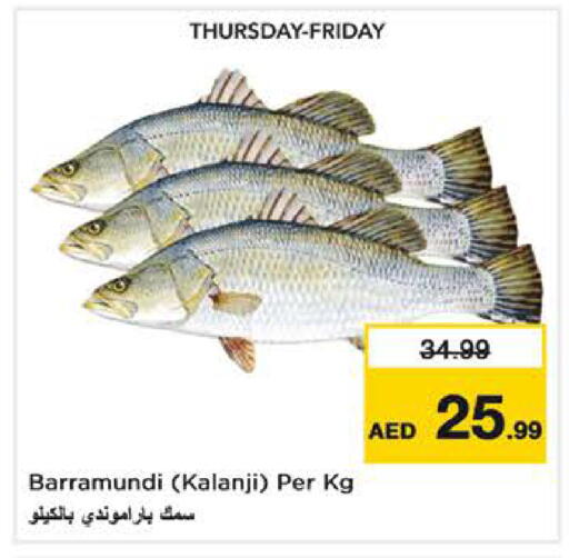available at Nesto Hypermarket in UAE - Dubai