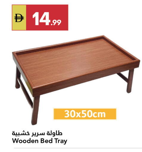 available at Grand Emirates Market in UAE - Abu Dhabi