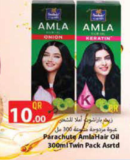 Onion available at Grand Hypermarket in Qatar - Doha