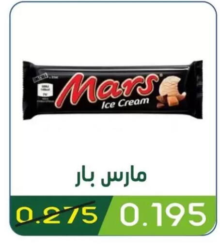 available at Granada Co-operative Association in Kuwait - Kuwait City