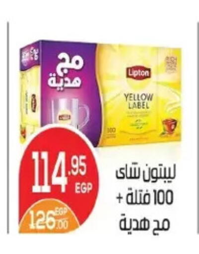 available at Zaher Dairy in Egypt - Cairo
