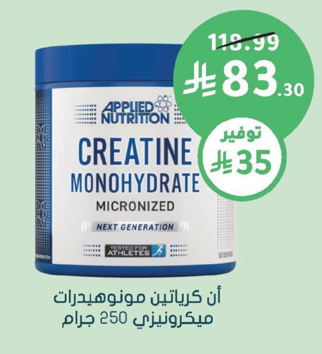 available at  النهدي in مملكة العربية السعودية, السعودية, سعودية - الخرج