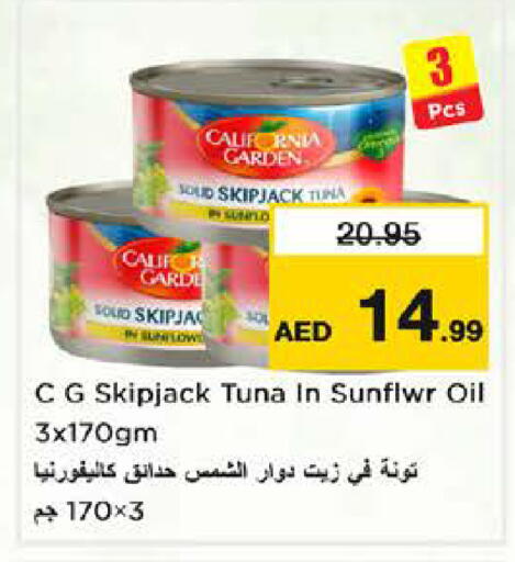 available at نستو هايبرماركت in الإمارات العربية المتحدة , الامارات - الشارقة / عجمان