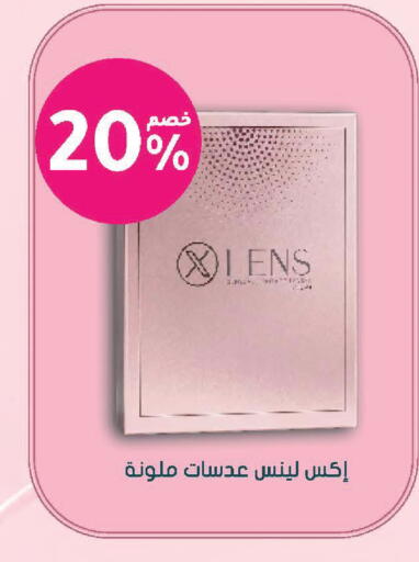 available at  النهدي in مملكة العربية السعودية, السعودية, سعودية - الطائف