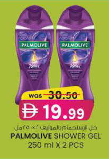 available at ك. الم. للتجارة in الإمارات العربية المتحدة , الامارات - أبو ظبي