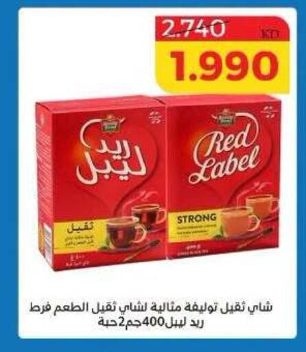 available at Shamiya & Shuwaikh Cooperative Society in Kuwait - Kuwait City