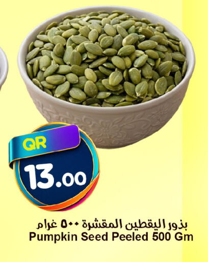 Pumpkin available at Ahla Mart in Qatar - Al Shamal