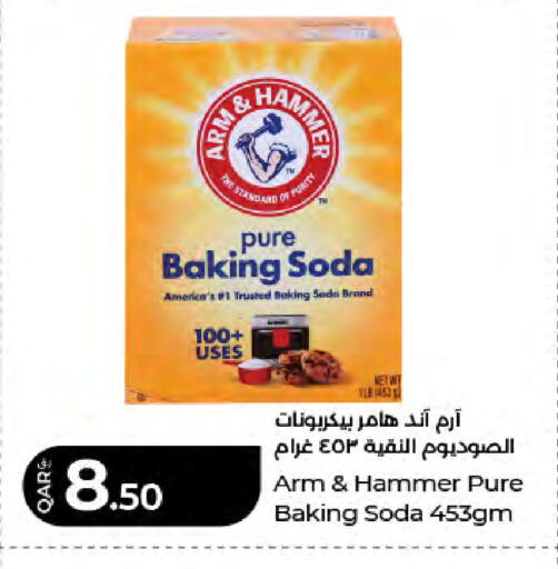 available at LuLu Hypermarket in Qatar - Al Rayyan