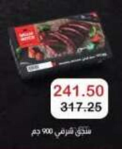 available at رويال هاوس in Egypt - القاهرة