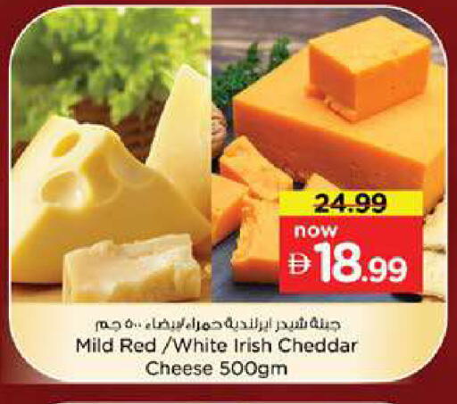 available at Nesto Hypermarket in UAE - Dubai