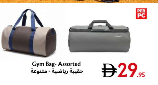 available at مركز مترو للخصومات in الإمارات العربية المتحدة , الامارات - دبي