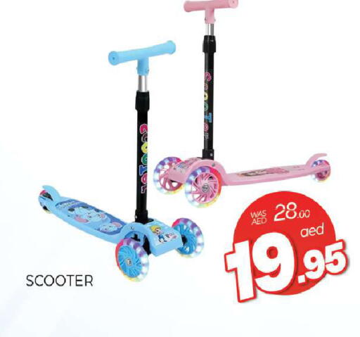 available at المدينة in الإمارات العربية المتحدة , الامارات - الشارقة / عجمان