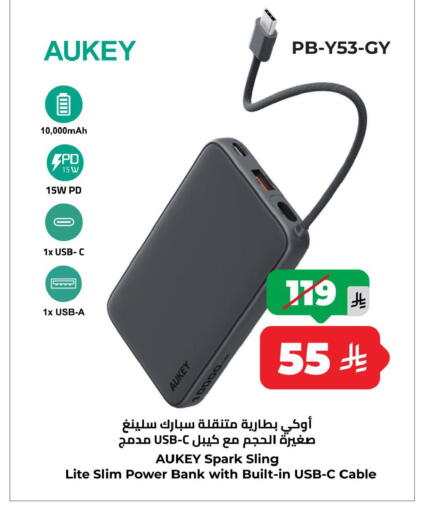 available at لولو هايبرماركت in مملكة العربية السعودية, السعودية, سعودية - سيهات