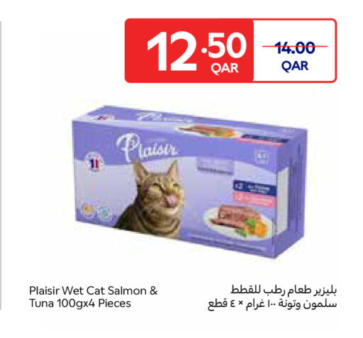 available at Carrefour in Qatar - Umm Salal