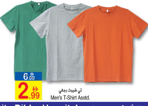 available at Sun and Sand Hypermarket in UAE - Fujairah