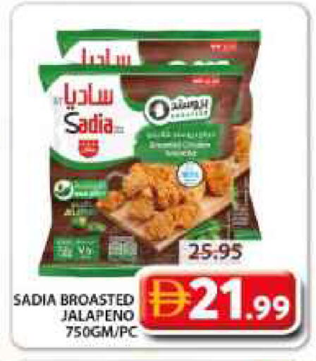 available at جراند هايبر ماركت in الإمارات العربية المتحدة , الامارات - الشارقة / عجمان